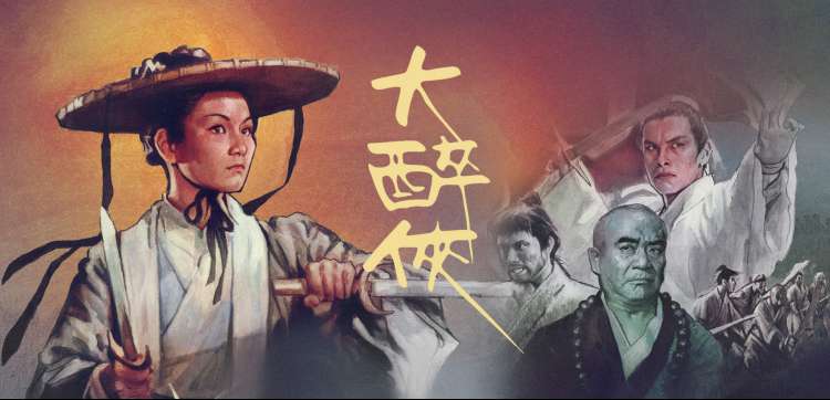 木马ms笔趣阁首页轮播 悬疑剧集专题