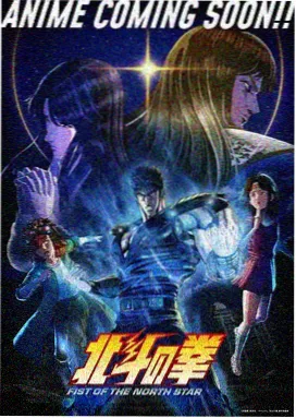 纸鸢之城 木马ms笔趣阁动画电影封面